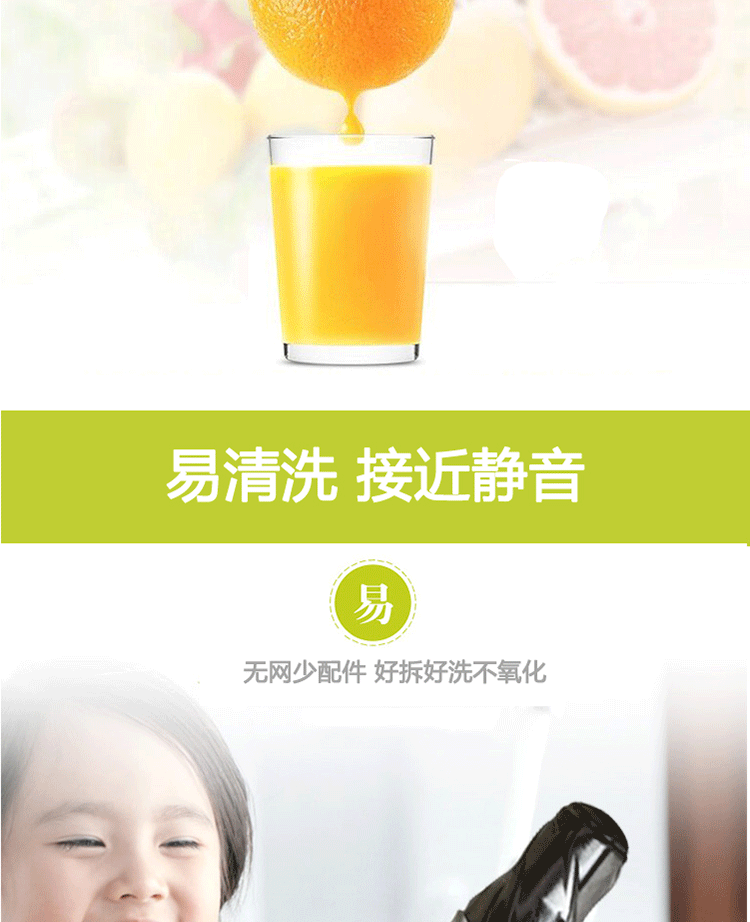 may ep cham Máy ép trái cây trẻ em Joyoung Jiuyang JYZ-E3 đa chức năng hoàn toàn tự động máy ép chậm ranbem
