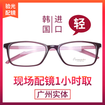 Heineken glasses frame 35105 Korean imported women full frame Korean version of literature and art trend TR90 ultra light glasses frame