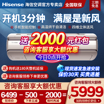 Haixin Greater 1 5p Pigging Air Conditioning Hanger First-class Frequency Conversion Cold And Warm Air Conditioning KFR-35GW A8M100Z-A1