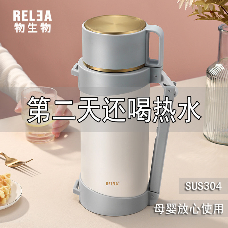 Material Bio Travel Pot Insulation Pot Vacuum 304 Stainless Steel Travel On-board Outdoor Portable Large Capacity Hot Water Kettle