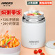 Hals stewing pot 316L stainless steel insulation lunch box barrel smoldering white fungus cups and jars genuine official flagship store