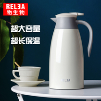 Biological thermal insulation pot Large capacity household 304 stainless steel liner Dormitory thermal insulation pot Student office thermos