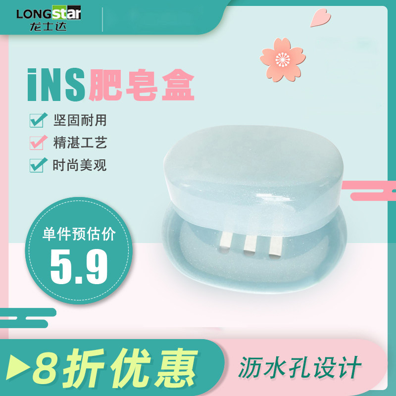 Dragon Serda Soap Box With Lid Home Drain Soap Box Nordic Style Creativity Cute Soap Box Dressing Room Special