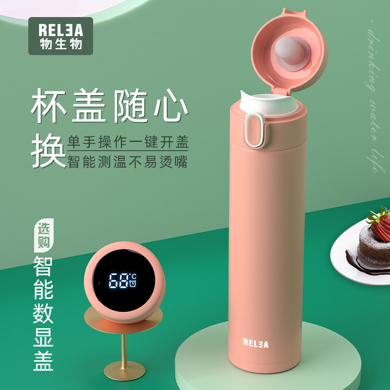 Bio-intelligent insulated cup female portable 304 stainless steel slingshot cover men's large capacity student pure color water glass