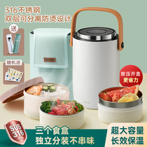 Bio-insulated lunch box Large capacity working class Students portable ins multilayer 316 stainless steel extra-long insulation barrel
