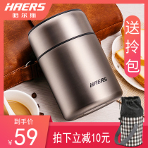 Hals braised pot 304 stainless steel insulated lunch box cooked braised porridge portable smoldering cubby Cup official flagship store