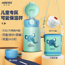 Halls Childrens insulated cup straws 316L stainless steel food grade students go to school double cover water cup cup cover