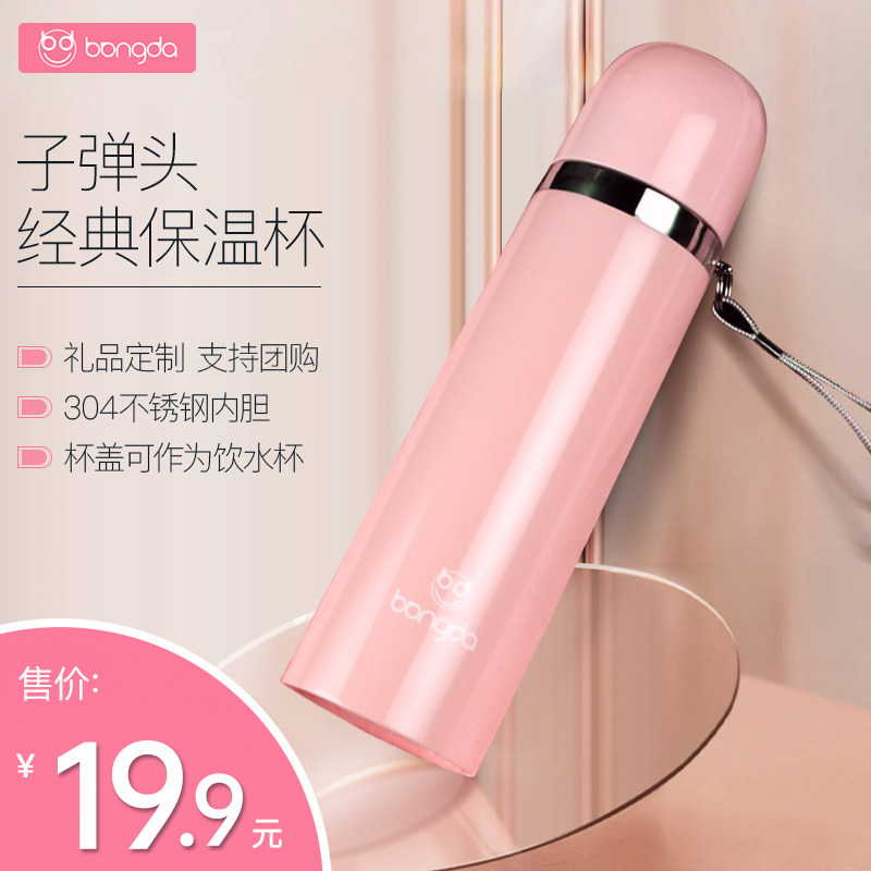 Bunda Sub Warhead Insulated Cup Female High Face Value 304 Stainless Steel Student Child Portable Men's Water Cup Lettering Cup