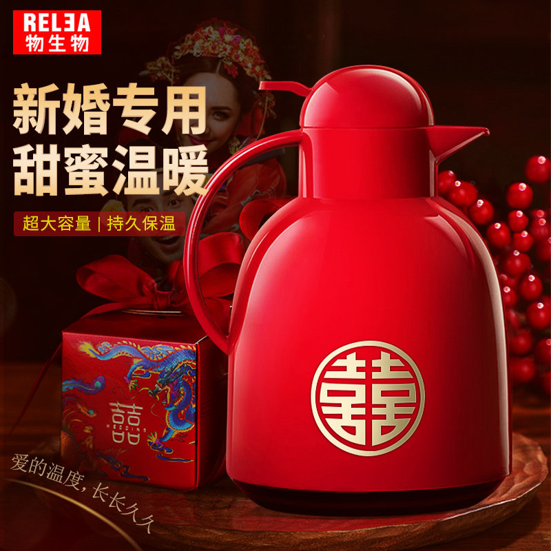 Biological Biological Wedding Pot Red Couple of Marriage Wedding Pot supplies High Yan value Nordic Wind Home Insulated Kettle