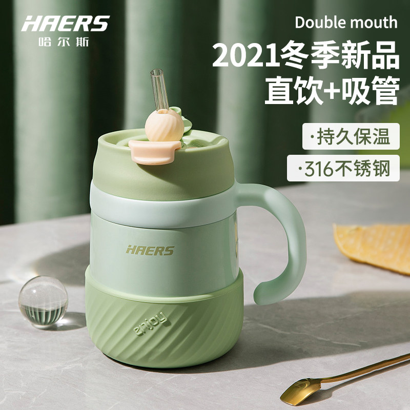 Halls insulation cup female high value coffee cup with 316 stainless steel children's belly cup hot sales list
