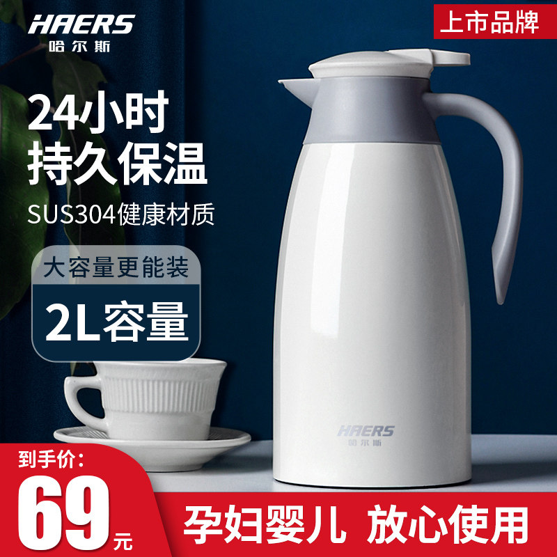 Halles Insulation Pot Home Large Capacity 304 Stainless Steel Upmarket Hot Water Bottle Hot Water Kettle Heated Kettle Lid
