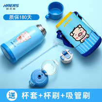 Hals childrens thermos cup 304 stainless steel kettle with lid Straw dual-use baby boys and girls kindergarten water cup
