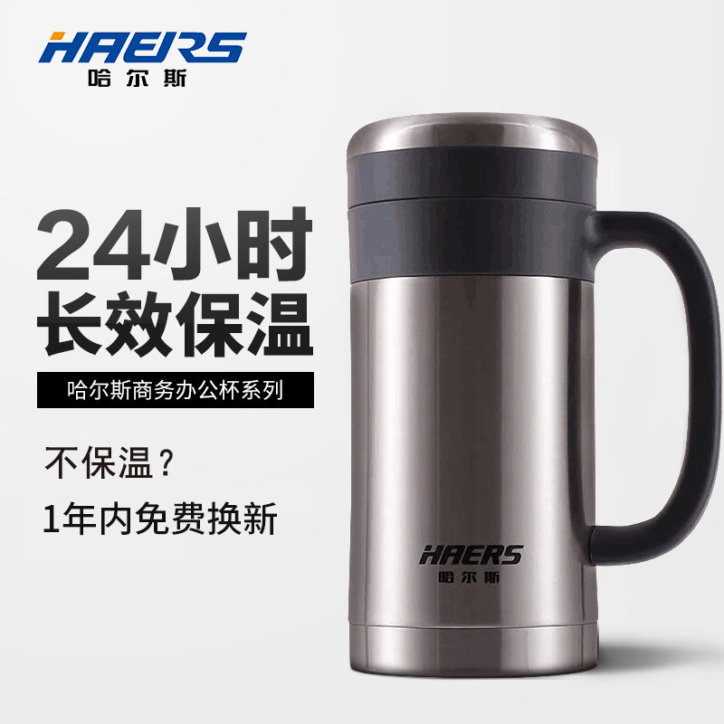 Halles Insulation Cup Large Capacity Men's Office Cup With Handle Office 304 Stainless Steel Mug Flagship Store