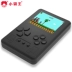 Cassidy mini FC hoài cổ máy trò chơi trẻ em cầm tay Tetris cầm tay trò chơi PSP cầm tay 88FC có thể sạc retro cổ điển 80 sau cảm giác rung chuyển cùng một đoạn để gửi quà tặng Q2 Bảng điều khiển trò chơi di động