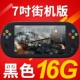 Bảng điều khiển trò chơi Cassidy PSP cầm tay hoài cổ FC màn hình lớn máy chơi game cầm tay mini trẻ em GBA7 download có thể sạc lại Q700 Tetris retro trò chơi điều khiển cổ điển - Bảng điều khiển trò chơi di động