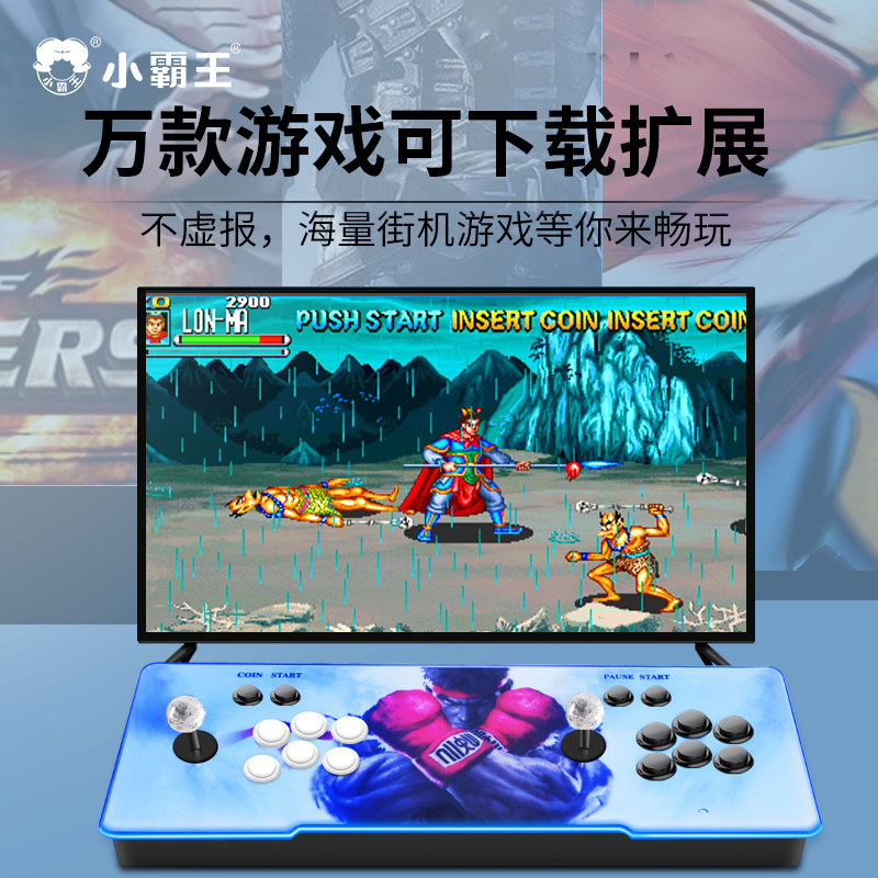Little Overlord Kt2 Game Console Dual Joystick Arcade Home 4K Hd Tv Computer Classic Games Contra Three Kingdoms Wireless Moonlight Box Pandora Box Controller Fighting Competition