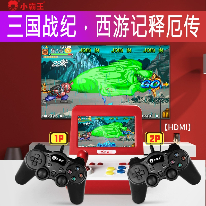 Cassidy Q50 mini arcade máy chơi game PSP cầm tay màn hình lớn 4,3 inch cầm tay hoài cổ TV đôi gba retro fc super mary thời thơ ấu ps1 sega classic sfc vua của máy bay chiến đấu - TV