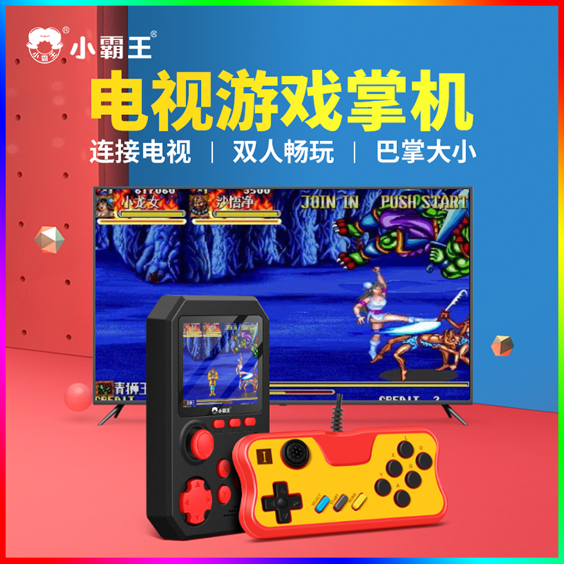 Overlord Q2 mini FC nostalgic game console Tetris children's classic handheld PSP handheld rechargeable treasure Retro classic post-80 feelings double handle connected to the TV game console