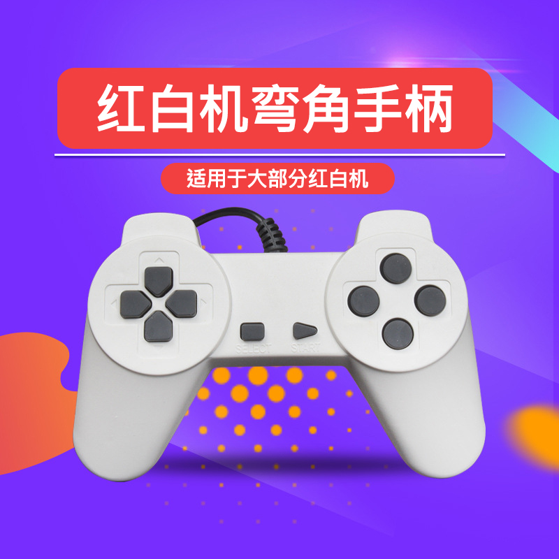 Home TV game console nostalgic FC red and white machine nine holes seven holes pin handle support bully D30 D31 D99 D101 game console accessories AV HDMI 4K conversion