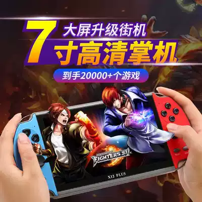 5 1 inch large screen arcade PSP3000 small game machine 7 inch handheld children FC handheld game console gameboy nostalgic vintage portable handle GBA Russian square machine Overlord