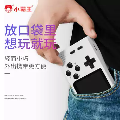 Little Overlord New Q2 upgraded puls game console Dinosaur fast mp5 arcade handheld dragon ball nostalgia MD Contra GBA small mini FC portable retro home can be connected to TV