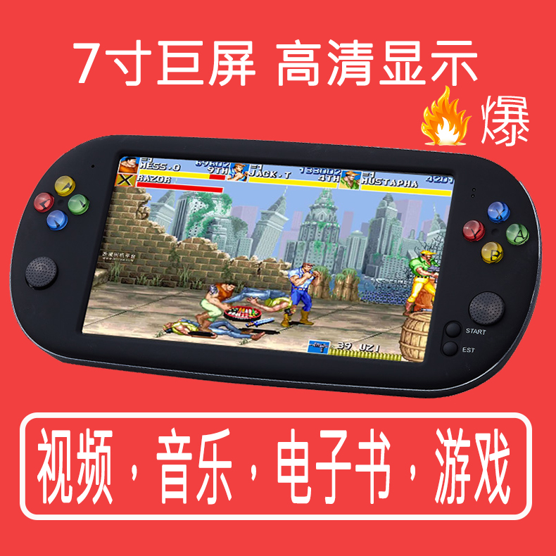 Bully King Q700 consoles Handheld Arms Nostalgia FC Big Screen 7 inch Street Machine handheld consoles Mini children GBA Shiga rechargeable to download PSP Russia Tetris retro classic consoles