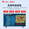 Xiaobawang Home Game Console Connected to Tv 2025 New Model Projector Wireless Controller High-Definition Card-Insertable Fc Game Box Ps1 Arcade Two-Player Childhood Children's Red and White Console