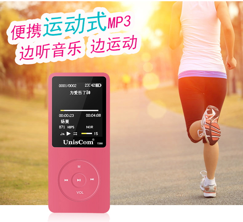 máy nghe nhạc mp4 samsung UnisCom Violet Sports MP3 Music Player mp4 Mini Walkman Sinh viên có đầu ghi thẻ màn hình máy nghe nhạc mp3 mini