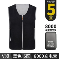 Банк питания с V-образным вырезом, черная зона 5+8000