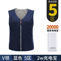 Синий, V-образный вырез, 2W