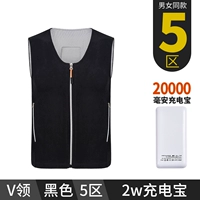 V-образный вырез, черный, 5 зон + блок питания 2 Вт