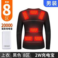 Область 8. мужчина топ+2W зарядка сокровища