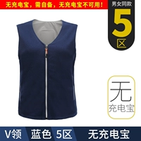 V-образный вырез, синяя зона 5 (без пауэрбанка)