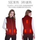 Интеллектуальный контроль температуры Электрический нагрев спонтанные жилеты с горячим жилетом Мужчины и женская одежда может зарядить обогрев всего тела