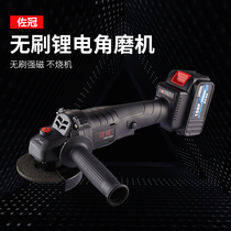 Zhuoguan brushless lithium angle grinder Charging angle grinder Wireless grinding machine Multi-function cutting machine polishing machine