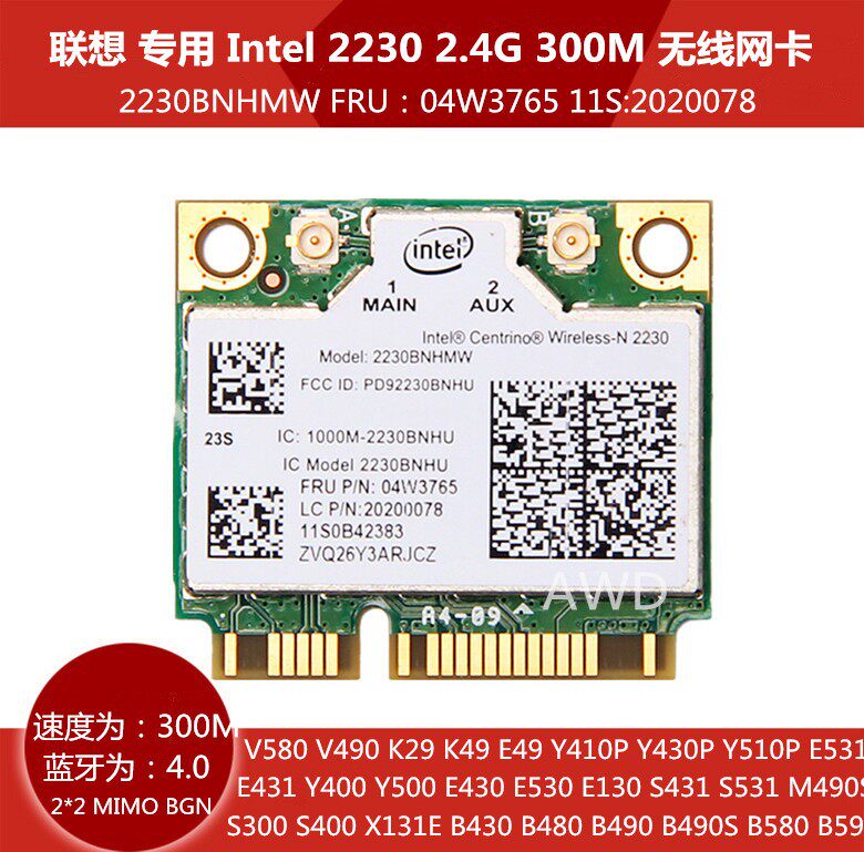E430 E430 U310 U410 Y400 S431 Wireless Card Intel 2230 Bluetooth 4 0
