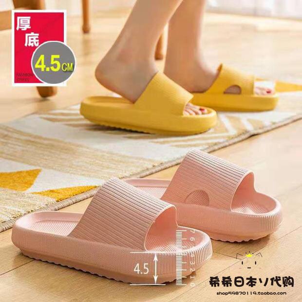 Japanese GP thick-soled slippers women's summer home indoor bath non-slip couple home sandals and slippers men's wear