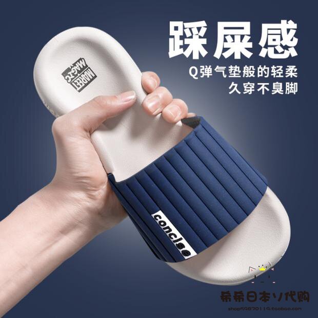 Japanese GP slippers men's home summer home non-slip bathroom bath couple deodorant soft bottom sandals and slippers