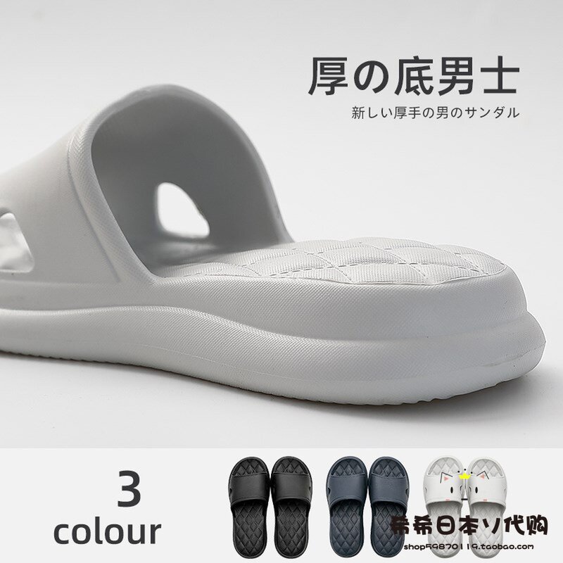 Japanese GP slippers men's thick bottom non-slip bathroom bath soft bottom couples wear sandals and slippers women summer