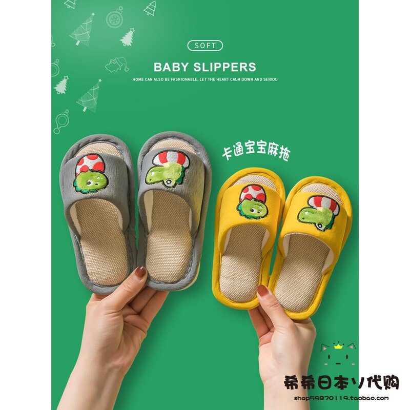 Japanese GP linen slippers women's summer home non-slip cartoon indoor spring and autumn children's cotton and linen four seasons sandals