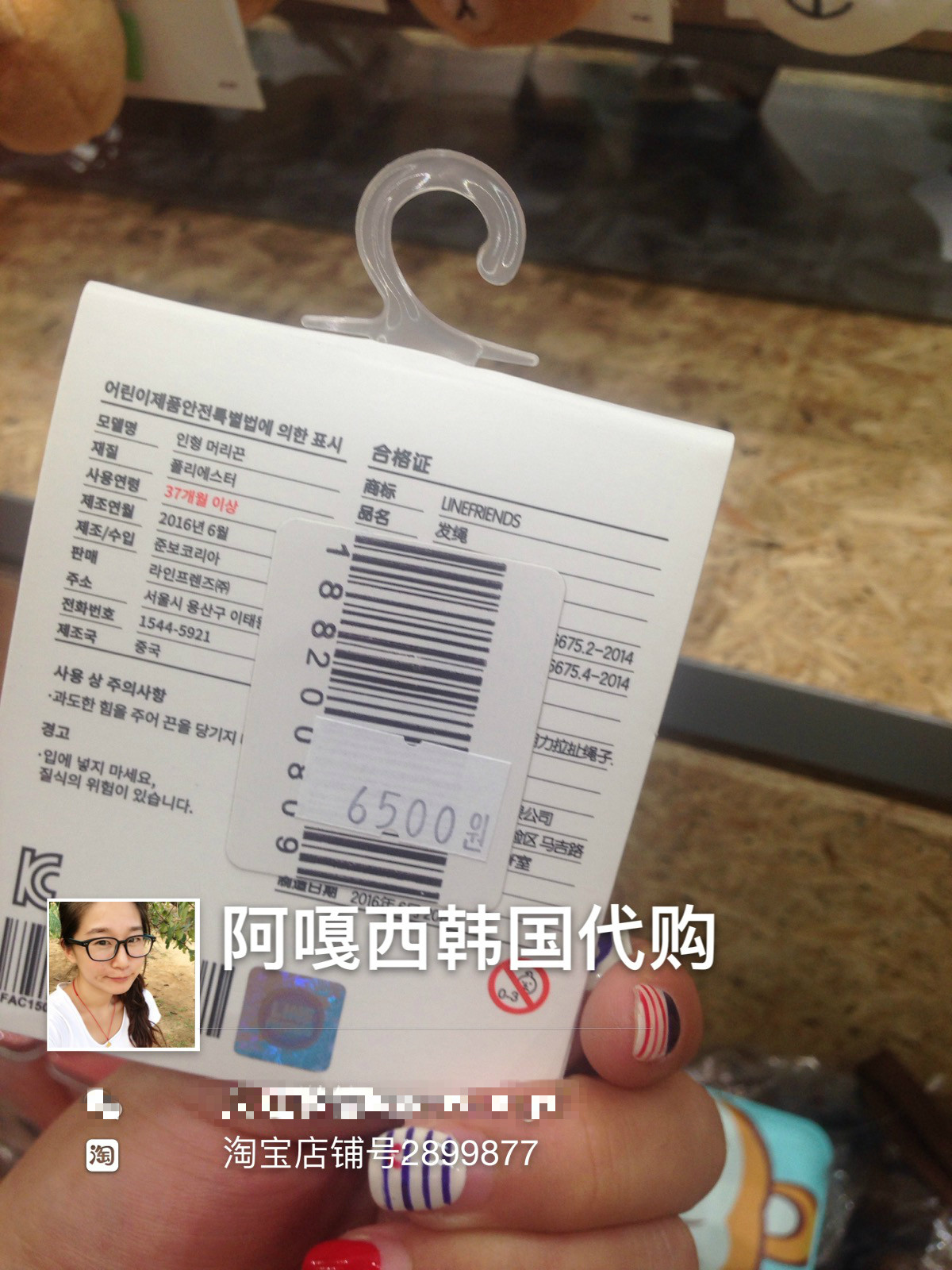 Extension cheveux - Chignon - Ref 236863 Image 10