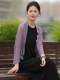 Spring and Summer New Style Wool and Mulberry Silk Blend Shawl Dress, Sun Protection, Women's Hollow Breathable Versatile Wear