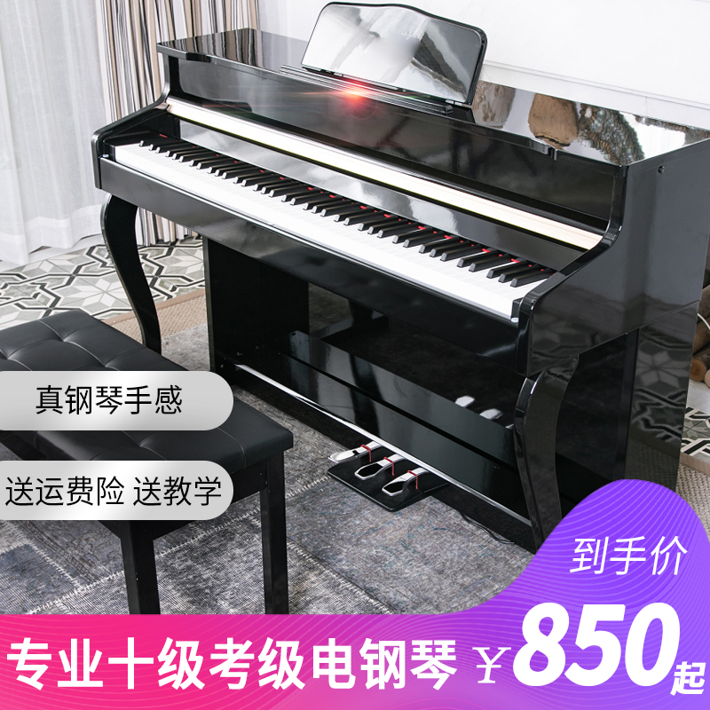 Meikeqi electronic piano 88 heavy hammer key intelligent digital professional young teacher special adult home children beginner