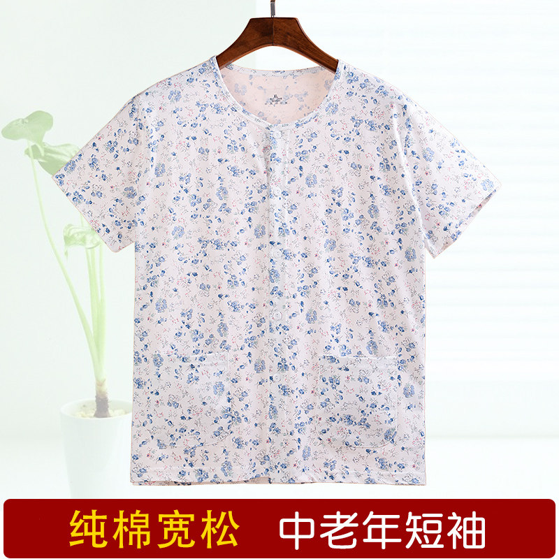 Middle-aged and elderly short-sleeved women's cotton loose cardigan mother grandma open body large size summer thin vest half sleeve