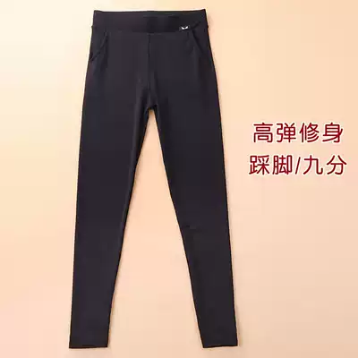 Inner pants women's thin glossy pants summer outer wear spring and autumn ice silk plus size tight-fitting small feet nine-point pants real pocket