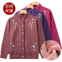 Middle-aged and elderly thermal underwear plus velvet thickened warm coat autumn and winter printed cardigan for the elderly jacket