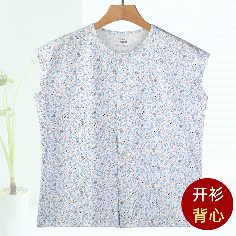 Kan Shoulder Underwear Seniors Pure Cotton Tying Vest Female Moms Short Sleeve Sweatshirt Grandma Sweatshirt Summer Vest