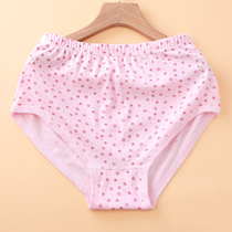Middle-aged and elderly underwear women cotton high waist middle-aged mother triangle underwear old lady old pants plus size