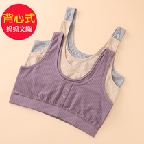 Mother underwear middle-aged and elderly female bra without steel ring loose vest style large spring summer bra thin
