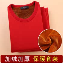 Broken clearance this year underwear suit male Lady plus velvet thermal underwear couple big red suit wedding